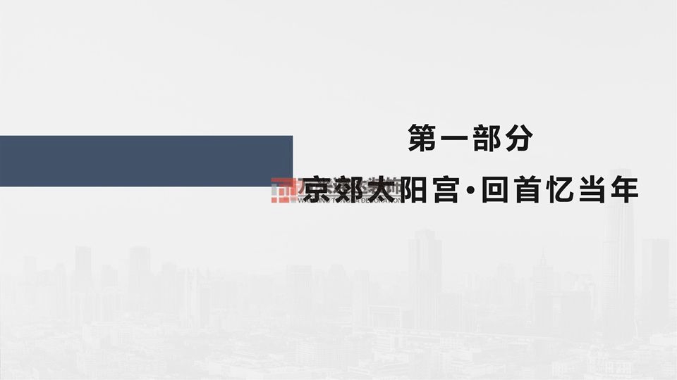 舊辦公室翻修為什么比新辦公室裝修貴？辦公室裝修雷區(qū)