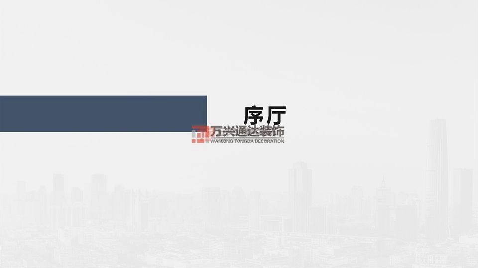 上海辦公室裝修設計是如何安裝門禁系統