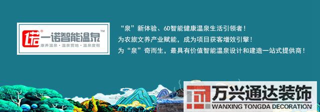 養(yǎng)生會(huì)所裝修養(yǎng)生房間裝修效果圖_萬(wàn)興辦公室裝修公司