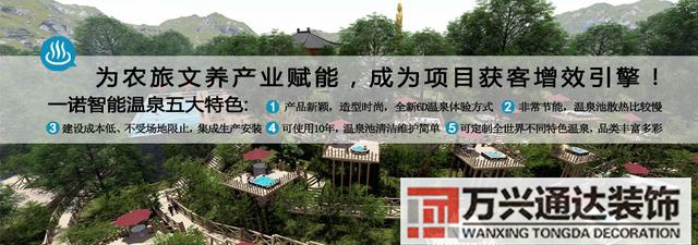 養(yǎng)生會(huì)所裝修養(yǎng)生房間裝修效果圖_萬(wàn)興辦公室裝修公司