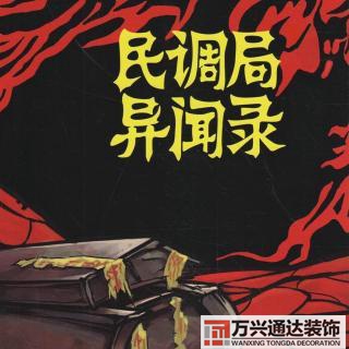 民間風水小說民間風水小說全文免費