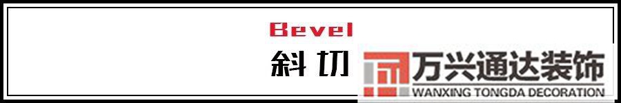 裝修設計改造家庭裝修設計改造