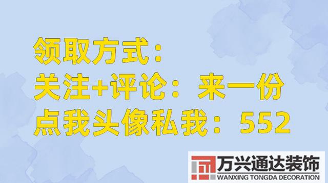 裝修完全手冊裝修手冊什么內容