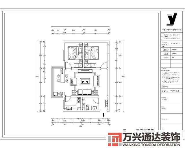 安居裝修安居裝飾有限公司