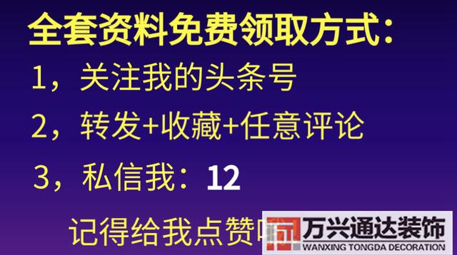 建筑裝修建筑裝修裝飾專業(yè)承包二級資質(zhì)