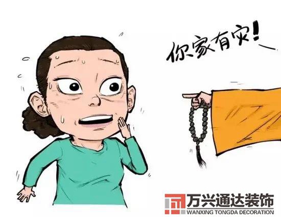 女風(fēng)水師下載女風(fēng)水師txt免費(fèi)下載