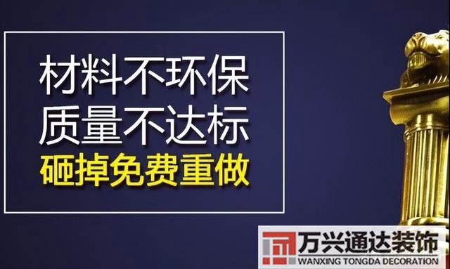 裝修公司成都裝修公司成都哪個(gè)好