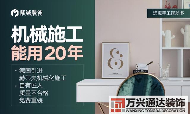 裝修公司成都裝修公司成都哪個(gè)好