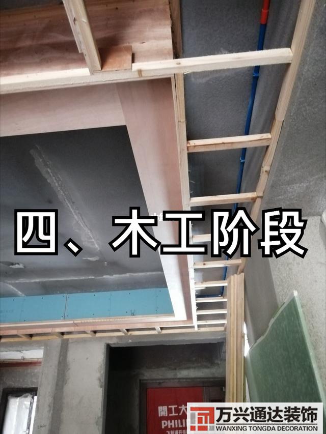 裝修開工裝修開工吉祥語