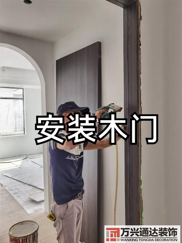 裝修開工裝修開工吉祥語