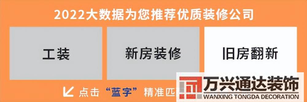 石家莊老總辦公室裝修風水石家莊家居風水