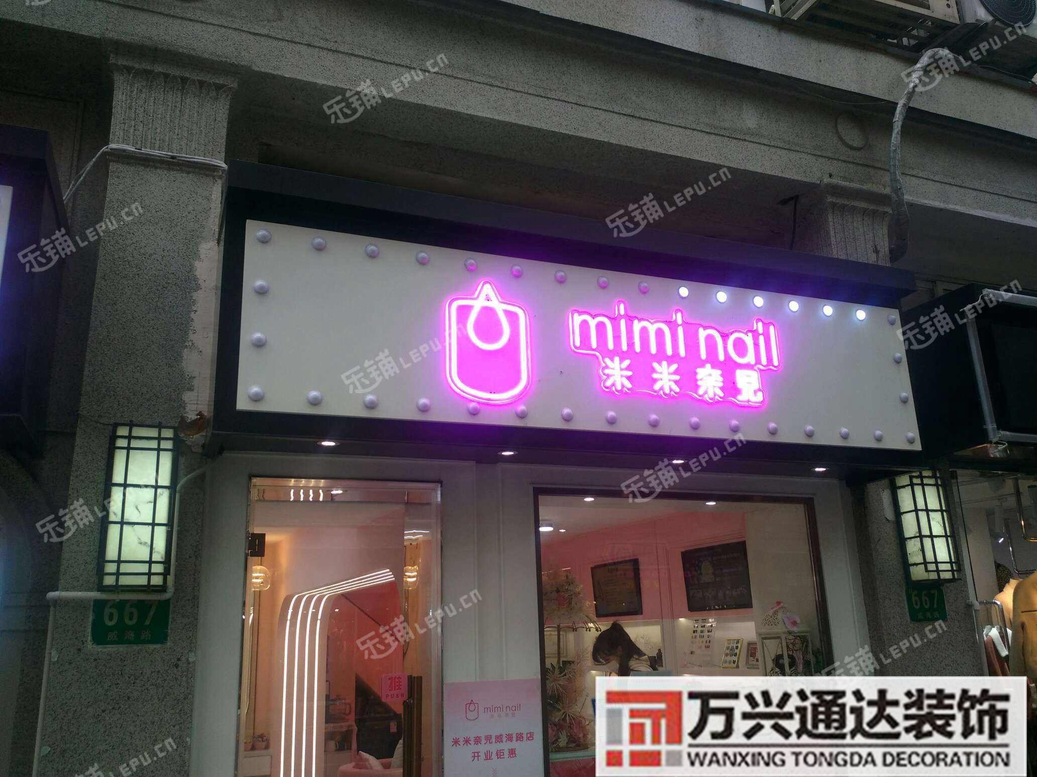 美甲店門頭裝修效果圖美甲店門頭裝修效果圖小型