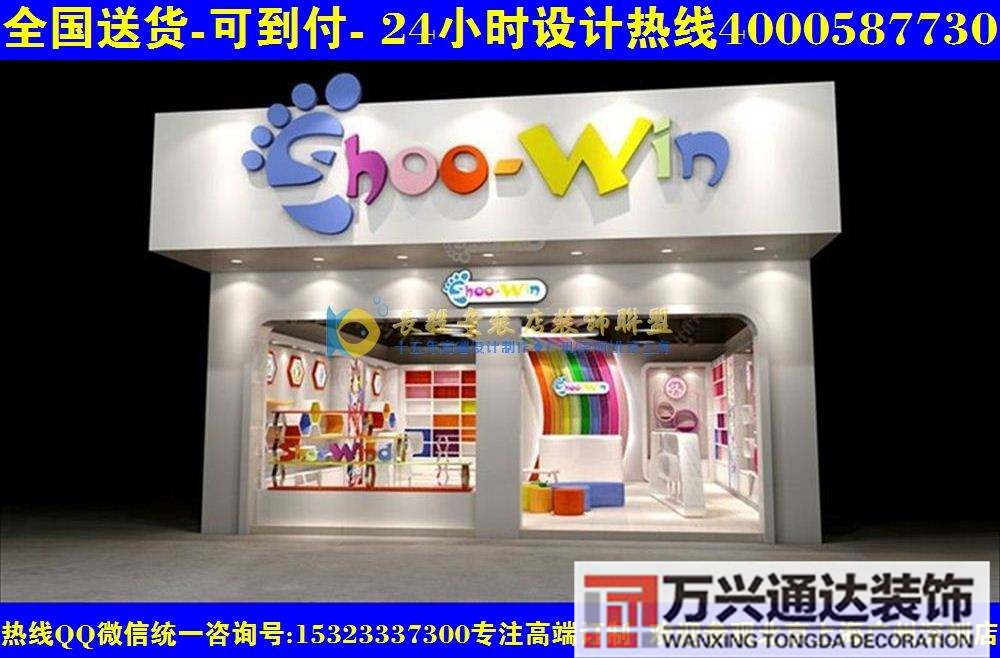 特色童裝店裝修最新童裝店裝修風格