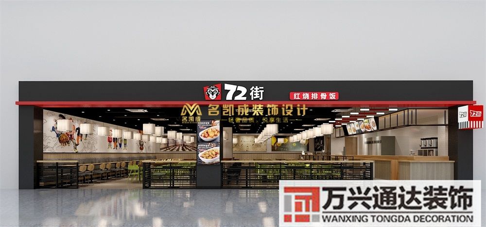 連鎖店鋪裝修流行材料裝修店鋪墻面用什么材料好